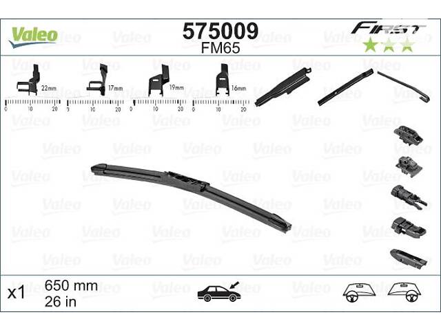 Стеклоочиститель MAN TGE / BMW 6 (F13) / BMW 2 (F45) 2006-2022 г.