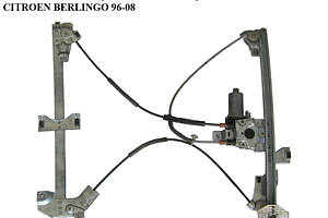 Стеклоподъемник передний левый электрический   CITROEN BERLINGO 96-08 (СИТРОЕН БЕРЛИНГО) (9221G3, 0130821763, 0130821915