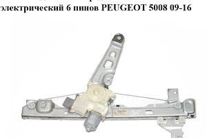 Стеклоподъемник передний левый электрический 6 пинов PEUGEOT 5008 09-16 (ПЕЖО 5008) (9682808980, 9221FF)