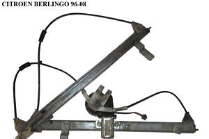 Стеклоподъемник передний правый электрический   CITROEN BERLINGO 96-08 (СИТРОЕН БЕРЛИНГО) (9221G3, 9221.G3, 0130821762)
