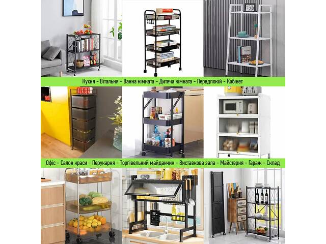 Стелаж-етажерка двоярусний з металу білий 60*26*60см SW-00002102 - Фото 6