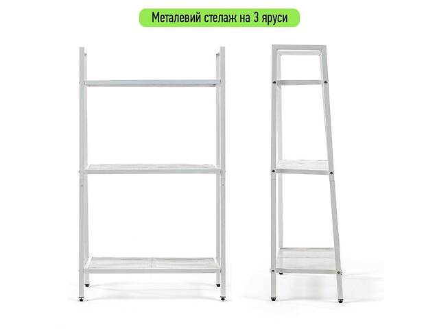 Стелаж-етажерка триярусний з металу білий 60*33*110см SW-00002103 - Фото 2