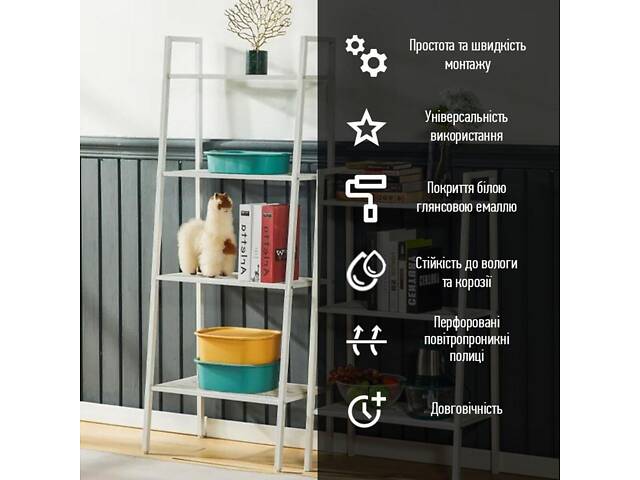 Стелаж-етажерка триярусний з металу білий 60*33*110см SW-00002103 - Фото 4