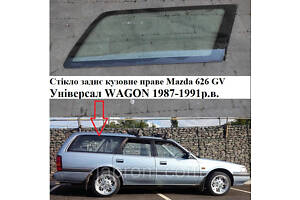 Стекло заднее кузовное правое Mazda 626 GV Универсал WAGON Мазда 1987-1991г.в.