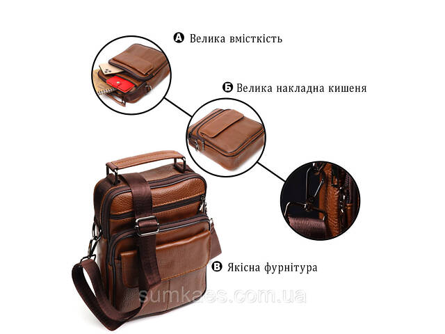 Стильна вертикальна чоловіча сумка із натуральної шкіри Vintage 21954 Світло-коричнева - Фото 4