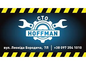 СТО ~ КРИВИЙ РІГ ~ АВТОВОКЗАЛ ~ Леоніда Бородича 7 Л