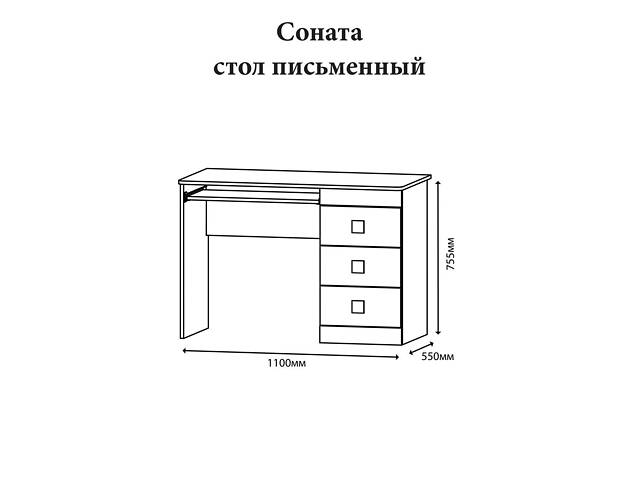 Стіл письмовий Еверест Соната венге темний + дуб крафт золотий (DTM-2175) - Фото 3