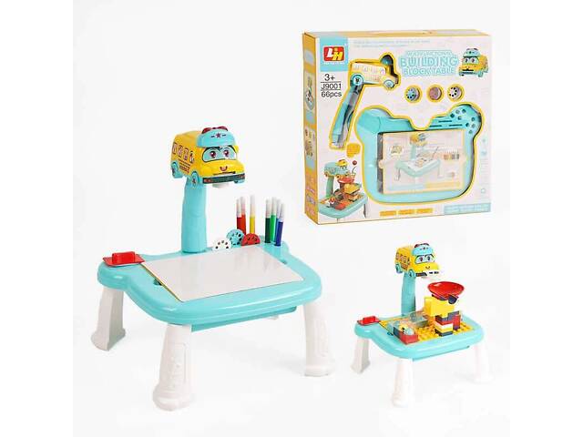 Столик с проектором с многоразовым рисованием (J 9001) 3 диска, фломастеры, конструктор, игра с шариком, альбом - Фото 1