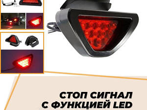 Стоп сигнал с функцией Led Toyota Probox Тойота Пробоx универсальный светодиодный габарит стоп