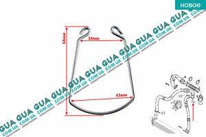 Стопор/фіксатор патрубка інтеркулера ( утримуюча пружина/скоба ) 08-7701071151 Renault/РЕНО KANGOO 2009-/КАН