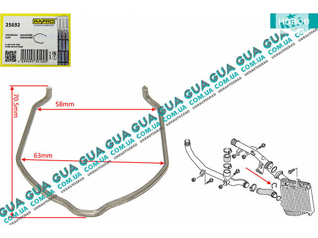 Стопор / фиксатор патрубка интеркулера ( удерживающая пружина / скоба ) 10- 25692 Audi / АУДИ Q7 2006-
