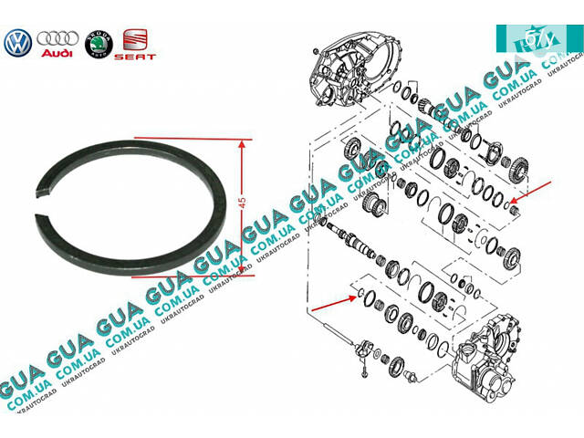 Стопорное кольцо КПП 5-ти ступенчатой вторичного / первичного вала 008311231 VW / ВОЛЬКС ВАГЕН TRANSPORTER IV 1990-2003