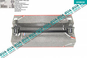 Стойка / тяга переднего стабилизатора 1 шт. 260651 Citroen / СИТРОЭН JUMPY III 2007- / ДЖАМПИ 3, Peugeot / ПЕЖО EXPERT
