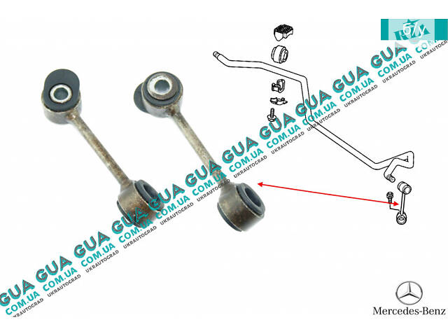 Стойка / тяга стабилизатора передняя левая A2103203689 Mercedes / МЕРСЕДЕС E-CLASS 1995- / Е-КЛАСС