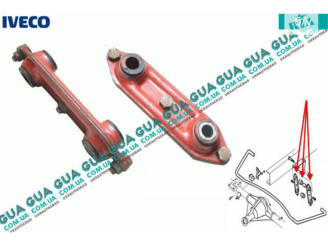 Стойка / тяга стабилизатора задняя 42551287 Iveco / ИВЕКО DAILY I 1978-1989 / ДЭЙЛИ Е1 78-89, Iveco / ИВЕКО DAILY II 198