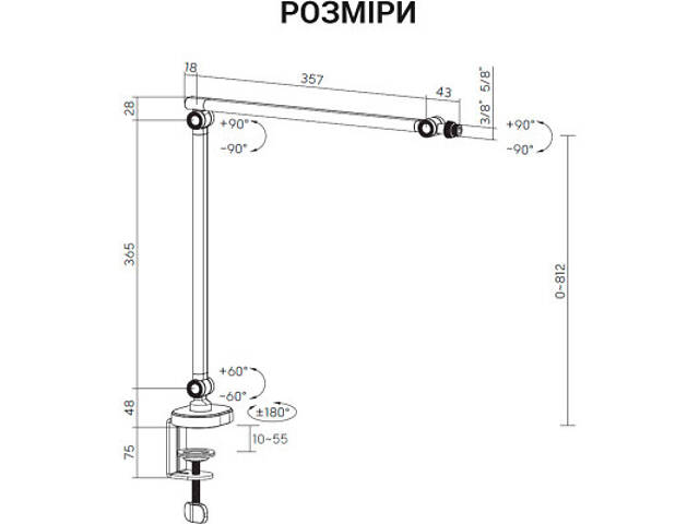 Стійка для мікрофона OfficePro SA085 - Фото 7