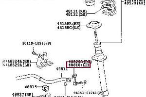 Стойка стабилизатора подвески 4881030070