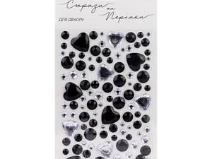 Стрази самоклейні Santi Heart mix 743008 109 шт чорні з сріблястим.