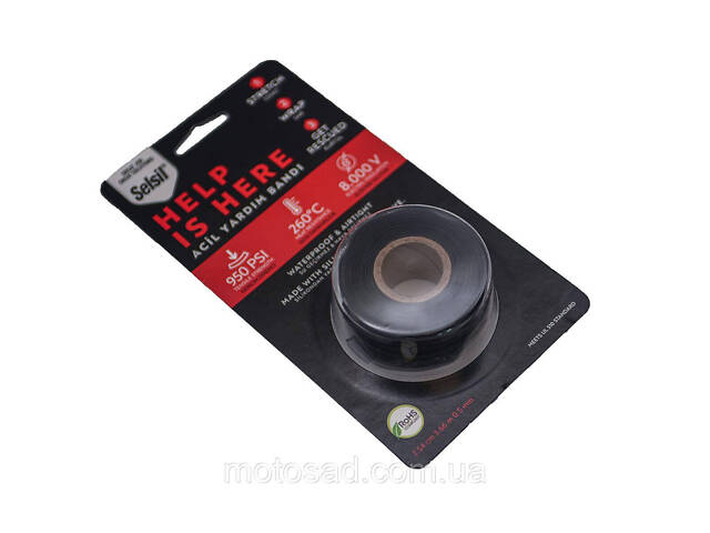 Стрічка ремонтна термоусадочна SELSIL 3,6 м х 2,54 см. для труб, шлангів, ізоляції (силіконова) [8] - Фото 1