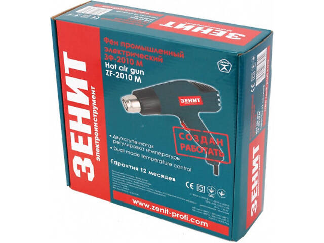 Будівельний фен Зеніт ЗФ-2010 М (833877) - Фото 3