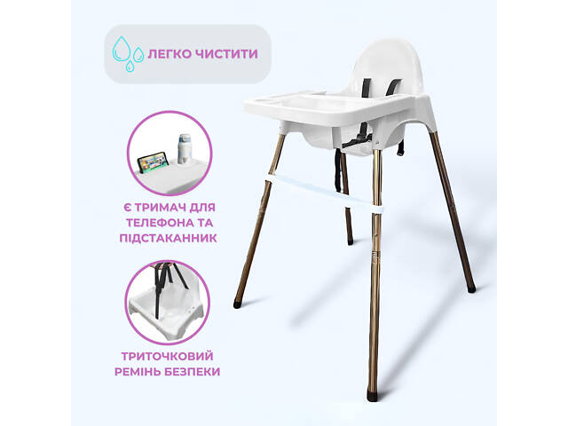 Стілець для годування з підніжкою дитячий стільчик для годування із стільницею білий пакунок малюка - Фото 2