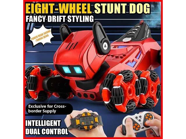 Stunt Dog Red 8-wheel robot dog Восьмиколісна трюкова собака-робот + Парогенератор + Пульт на руку - Фото 4