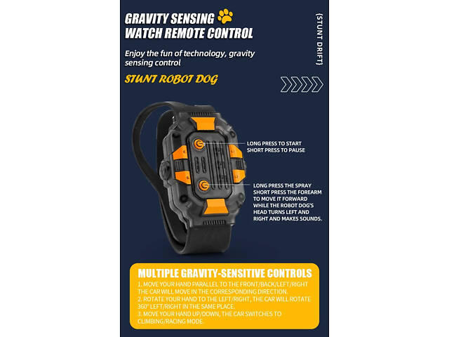 Stunt Dog Red 8-wheel robot dog Восьмиколісна трюкова собака-робот + Парогенератор + Пульт на руку - Фото 8