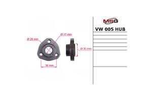 Ступица насоса ГУР VW005HUB VW T4 90-03, T5 03-15, Golf IV 97-03, Crafter 06-16, LT28-55 96-06, Sharan 95-10, Caddy III