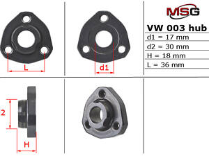 Ступица насоса ГУР VW003HUB VW Transporter T4 90-03, Audi A3 96-03, Skoda Octavia Tour 96-10