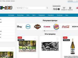 Створення інтернет-магазину