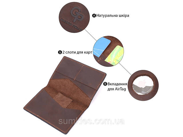 Стильна шкіряна обкладинка на паспорт з утримувачем для Apple AirTag GRANDE PELLE 11621 Коричневий - Фото 4