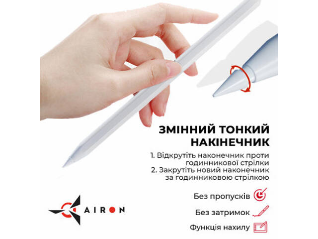 Стилус AirOn AirSens white для iPad (6126755813230) - Фото 7
