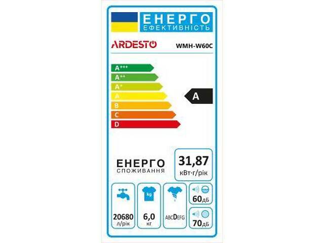Пральна машина Ardesto WMH-W60C - Фото 3