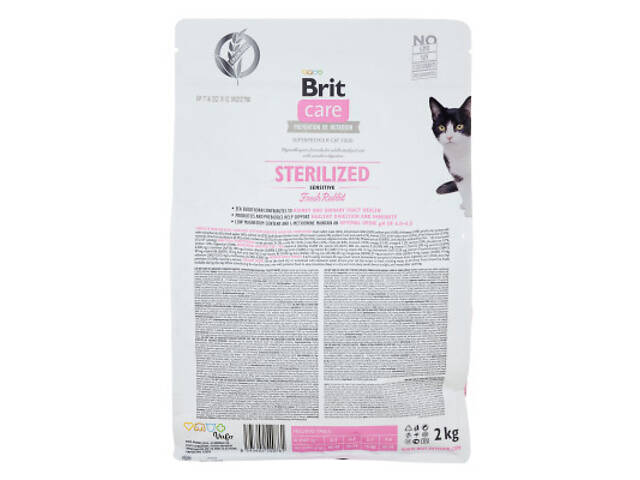 Сухий корм для кошек Brit Care Cat GF Sterilized Sensitive 2 кг (8595602540761) - Фото 2