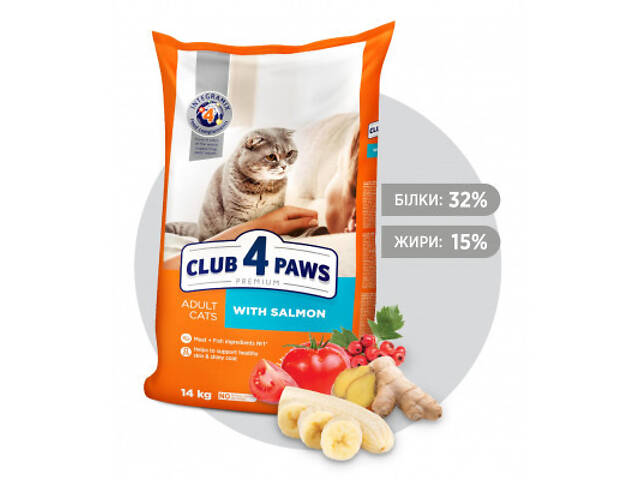 Сухий корм для кошек Club 4 Paws Преміум. З лососем 14 кг (4820083909238) - Фото 2