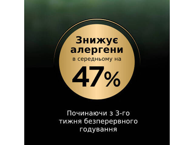 Сухий корм для кошек Purina Pro Plan LiveClear для стерилізованих котів старше 7 років 1.4 кг (7613287232731) - Фото 3