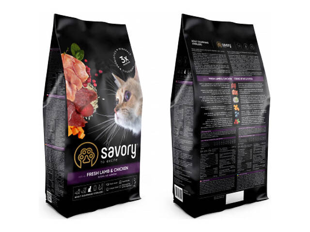 Сухий корм для кошек Savory Adult Cat Steril Fresh Lamb and Chicken 2 кг (4820232630112) - Фото 2