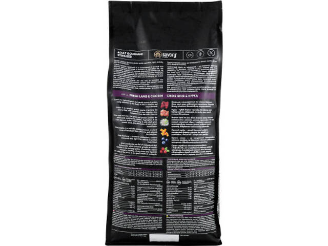 Сухий корм для кошек Savory Adult Cat Steril Fresh Lamb and Chicken 2 кг (4820232630112) - Фото 3