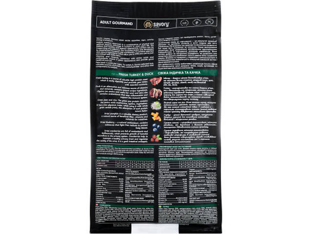 Сухий корм для кошек Savory Adult Cat Gourmand Fresh Turkey and Duck 400 г (4820232630044) - Фото 3