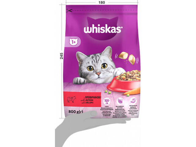 Сухий корм для кошек Whiskas з яловичиною 800 г (5998749144145) - Фото 6