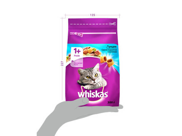 Сухий корм для кошек Whiskas з тунцем 300 г (5900951304255/5900951014093) - Фото 3