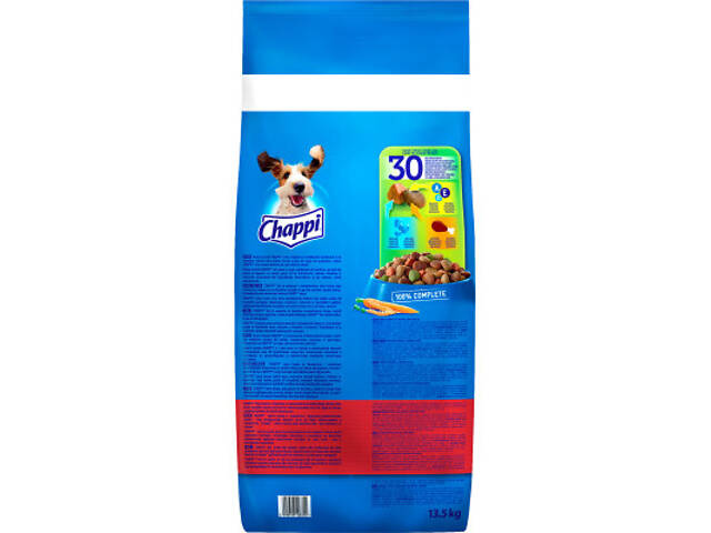 Сухий корм для собак Chappi з яловичиною, птицею та овочами 13.5 кг (5998749128350) - Фото 3
