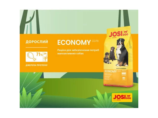 Сухий корм для собак Josera JosiDog Economy 15 кг (4032254745532) - Фото 2