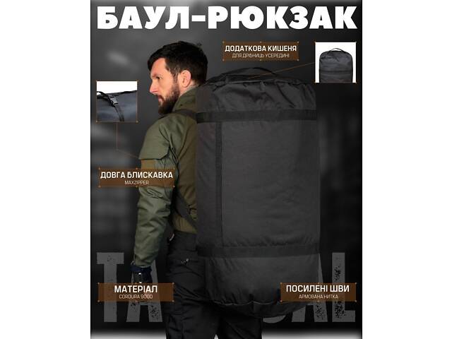 Сумка Баул 100л Баул-рюкзак VA поліція ВТ5055 - Фото 8