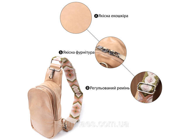 Сумка через плечо для женщин из экокожи Vintage 22790 Светло-коричневый - Фото 4