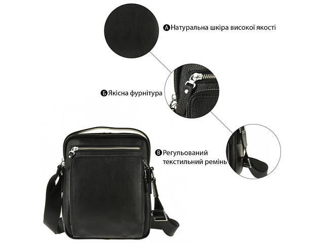Сумка месенджер Vintage 14578 шкіряна Чорна - Фото 4