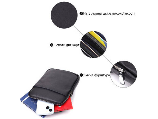 Сумка Vintage З натуральної шкіри Чорна (22862) - Фото 6