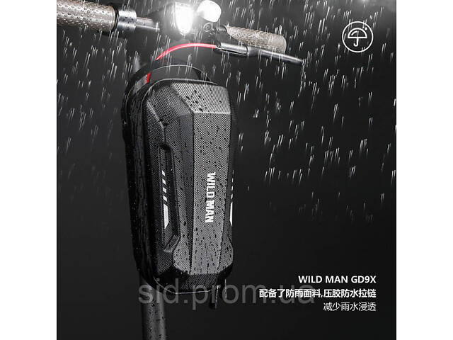 Сумка WildMan на раму самоката, гіроцикла, електровелосипеда - Фото 3