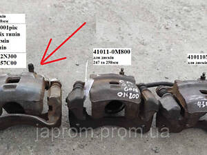 Супорт гальмівний передній лівий скоба N15 Sunny B14 1998-2000 р.в. диск 247 256 мм GA14 16 CD20