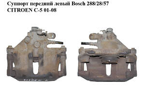 Суппорт передний левый Bosch 288/28/57 CITROEN C-5 01-08 (СИТРОЕН Ц-5) (4408L8, 440460, 1607375280)